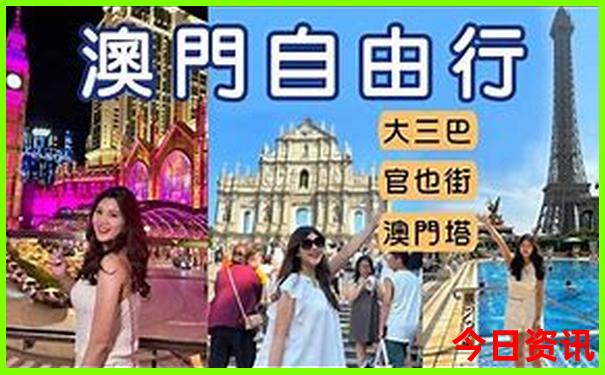 山东旅游景点大全排名